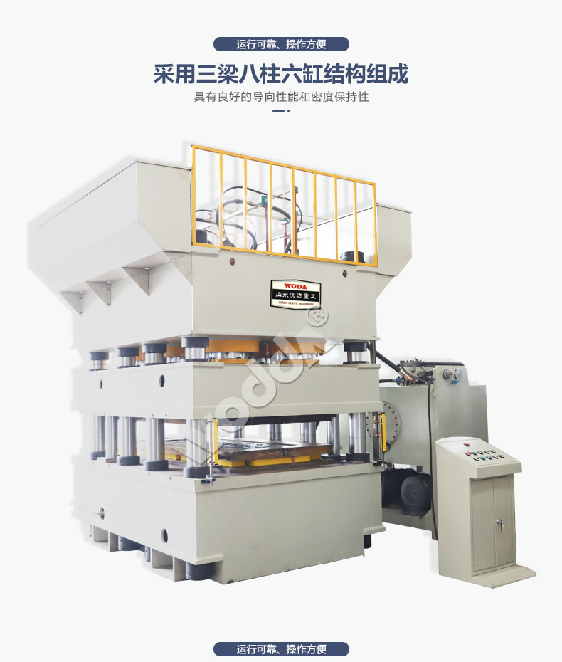 YQ78型雙動鋼木門壓花機 YQ78型雙動鋼木門壓花機