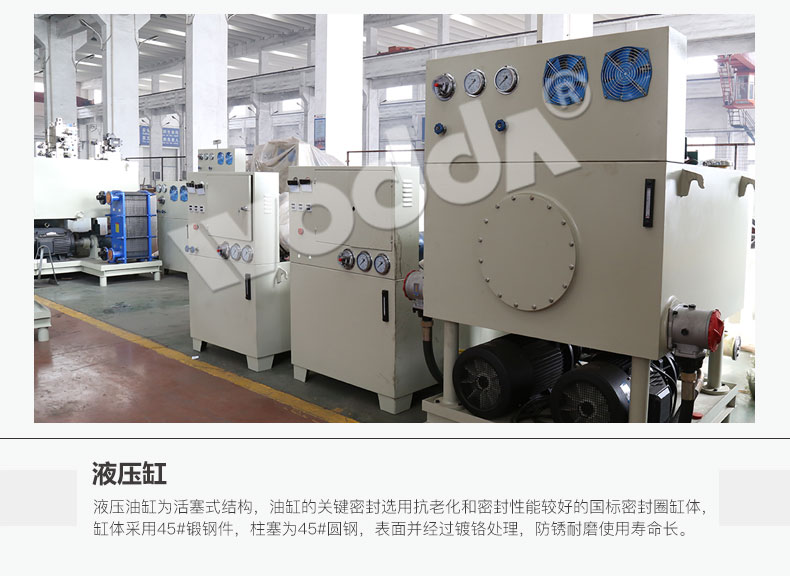 複合漏糞闆液壓機 複合漏糞闆液壓機