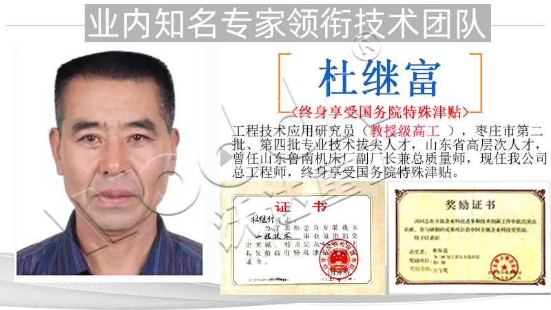 玻璃鋼化糞池液壓機價格 玻璃鋼化糞池液壓機價格