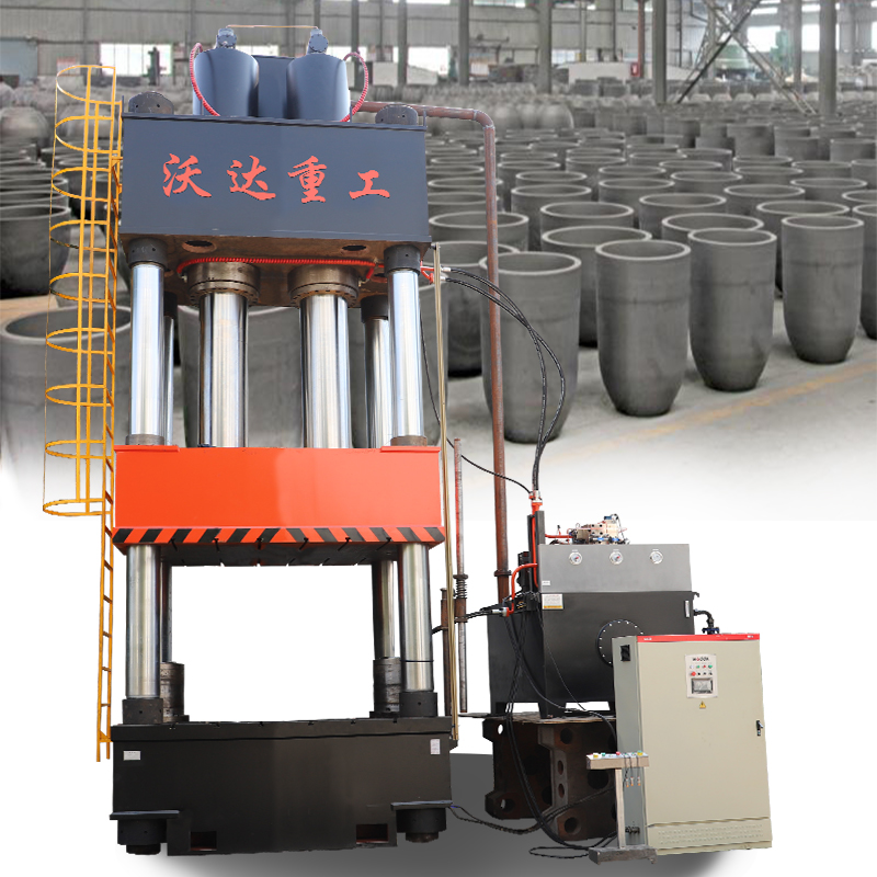 1500噸坩埚成(chéng)型液壓機