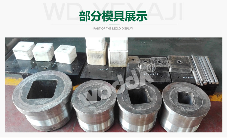 牛羊舔磚液壓機價格 牛羊舔磚液壓機價格