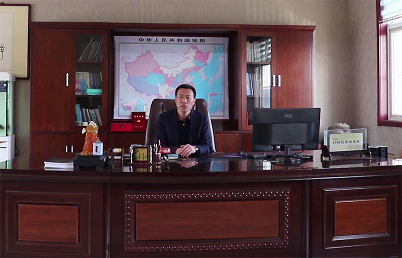 劉衛東董事長發表2022年元旦賀辭