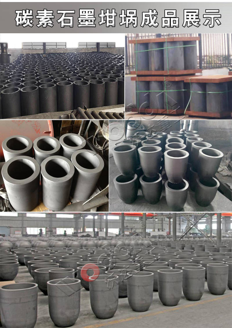 石墨坩埚成型液壓機