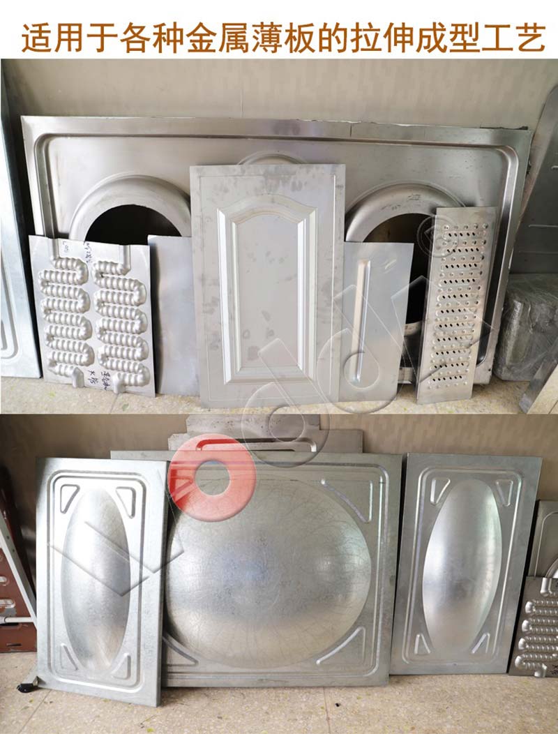 拉伸成型液壓機 拉伸成型液壓機